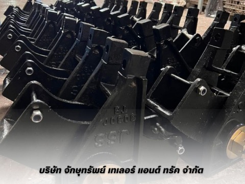 จำหน่าย อะไหล่รถพ่วง